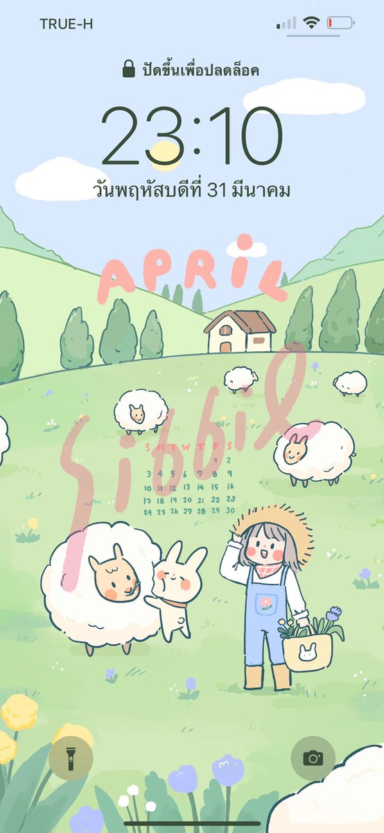 Sibbil_'s tweet photo. Wallpaper ‘April’ ~
🐑 sheep 
☀️ summer https://t.co/ndy8IRBLUV