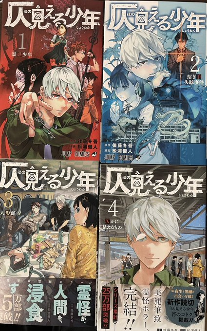 打ち切り漫画 を含むマンガ一覧 いいね順 ツイコミ 仮
