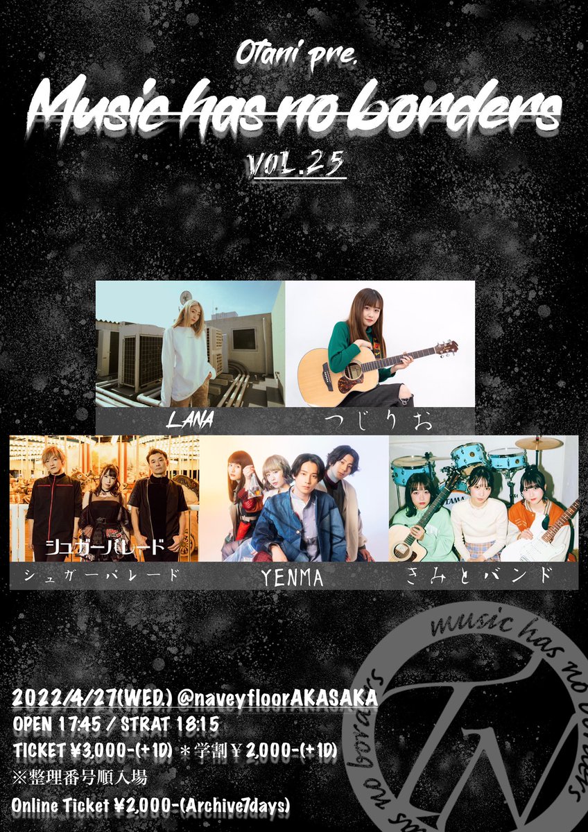 sugar_parade's tweet photo. 🌈赤坂！タイテ解禁！🌈

4月27日(水)
赤坂 navey floor
「Music has no bordres vol.25」
開場17:45/開演18:15
出演19:40〜20:10
前売¥3000(学生¥2000)+1D
配信¥2000

シュガーパレード/きみとバンド/YENMA/LANA/つじりお
Ba.きむきむ

予約🎟https://t.co/zpQf9WgaEf
配信🎟https://t.co/Vh1QZ9cFWl https://t.co/UN4jQTvmfP