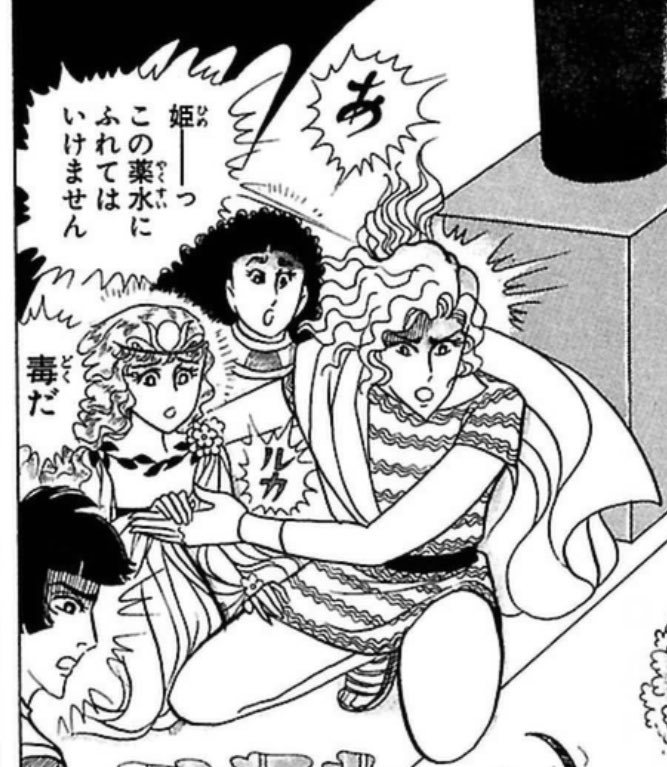 良い太ももだなルカ
お手手思わず握りにいくの良〜〜〜

しかしオリックス瞬殺すぎるな 