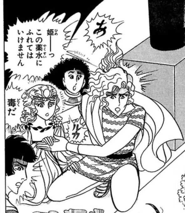 良い太ももだなルカ
お手手思わず握りにいくの良〜〜〜

しかしオリックス瞬殺すぎるな 