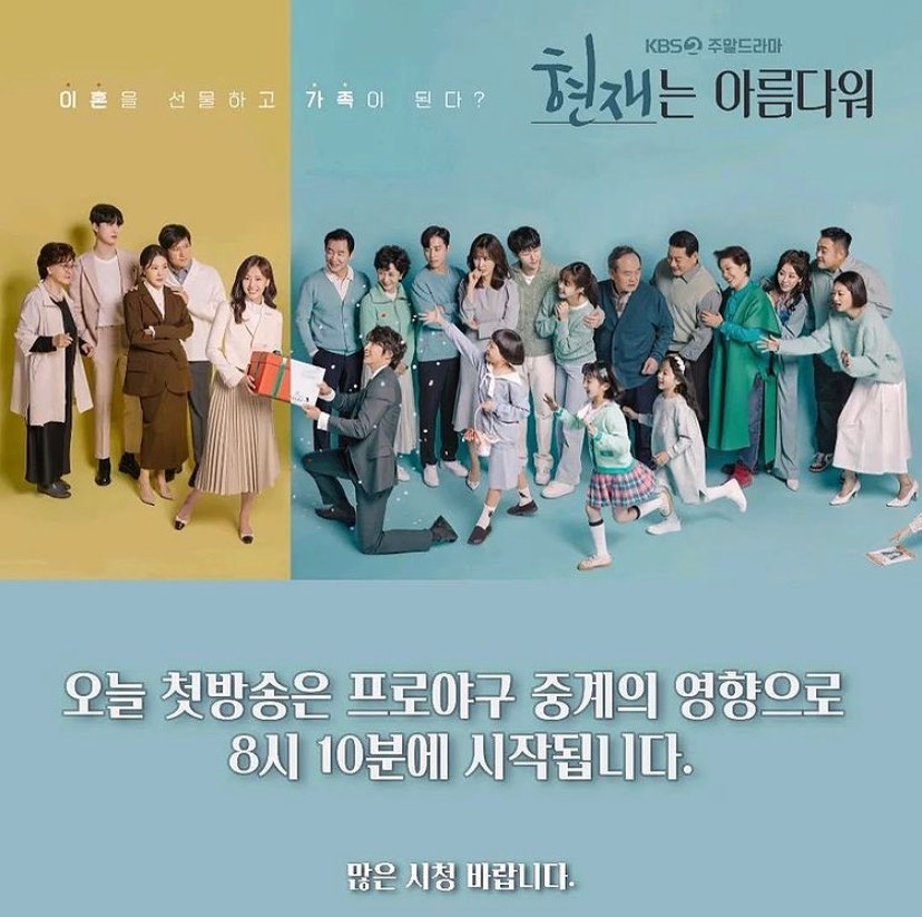 ysyglobal's tweet photo. [ MOA IG UPDATE 📸 ]

Finally it’s D-DAY of <It’s Beautiful Now> and the first episode will be aired tonight, April 2 at 8:10 PM KST 🎉 
Are you all ready to meet our handsome Lawyer? 

#윤시윤 #yoonsiyoon #yoonshiyoon 
#ユンシユン #尹施允 https://t.co/AdLduNHiyc