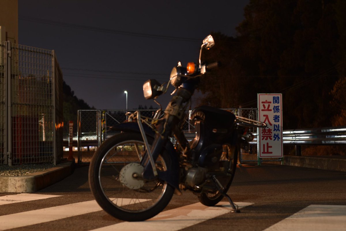 carrying_desk's tweet photo. ハライチ 岩井さんのサイン入りステッカー届きました！ありがとうございます！
さて、ZRXに貼るかカブに貼るかメットに貼るか...
@yorukake_tx 
@iwaiyu_ki 
#夜かけ一杯 https://t.co/jbFn3hP35t