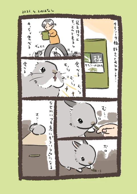 追加です 