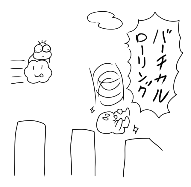 #モリ・ゲーム 