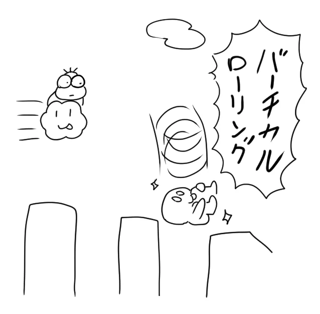 #モリ・ゲーム 