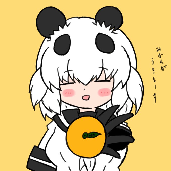 パンダマジック 