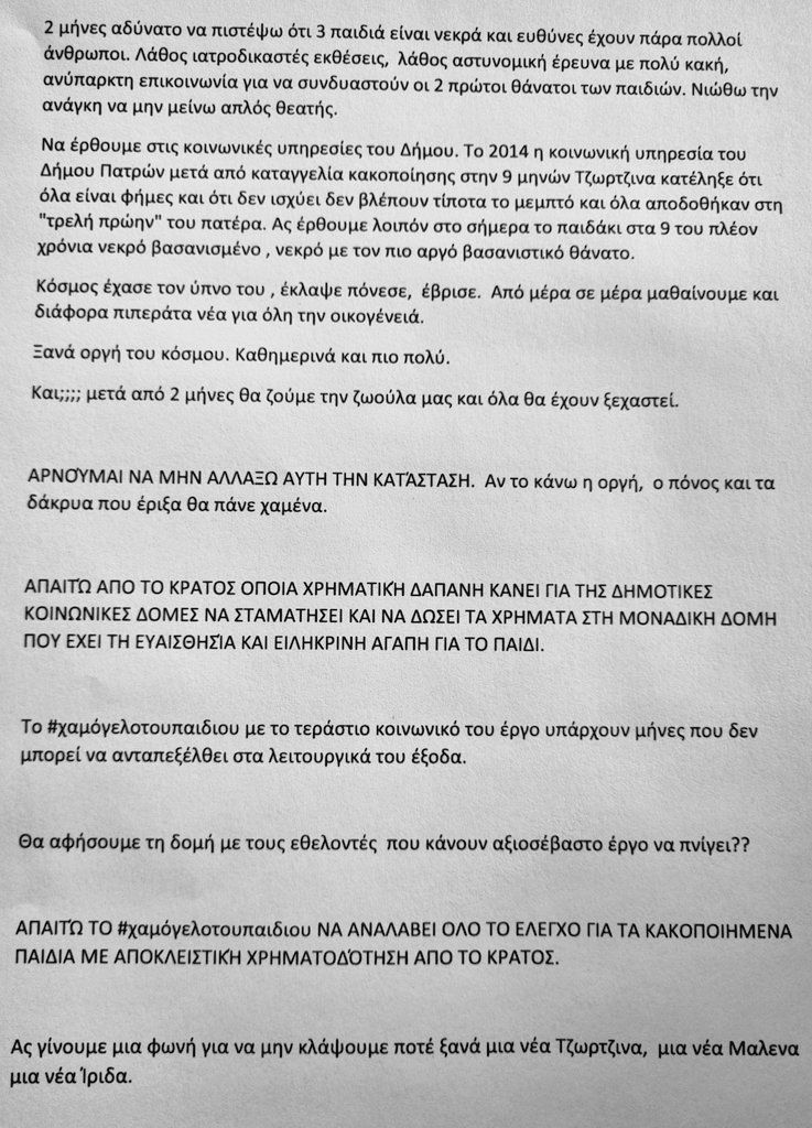 είναι πιο γκρι γκρι ή μαύρο πιο αδύναμο