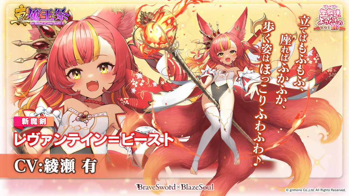 KDcolle ブレイブソード レヴァンテイン=ヘル 未開封 KDcolle ブレイブソード レヴァンテイン=ヘル 未開封 Amazon.co.jp