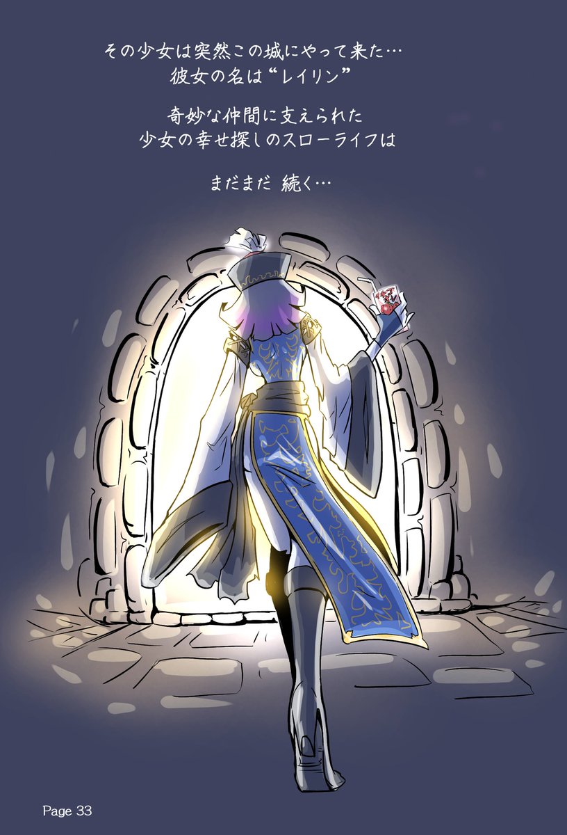 創作漫画💟
HappyHalloween🎃番外編
「レイリンstory」
最終回/全10回 🍭
スレッドで全ての話が見れます💕
今までご覧頂き本当にありがとうございました😭✨
次回オマケUPします🌸
#絵描きさんと繫がりたい
#漫画が読めるハッシュタグ
#創作漫画 #イラスト好きさんと繋がりたい #イラスト