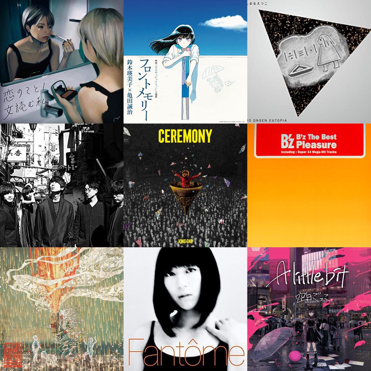 nua_folk's tweet photo. 今日の  #私を構成する9枚 は副部長を構成している9枚です！

コメント：浅く広く色んな音楽聴いてます！
結構なんでも好きです😅
King Gnuはちょっと深いかも…笑

初心者大歓迎です☺️
もちろん経験者も！！
バンドやってみたいって思ったら、是非一度机出しに参加してみてください！

#日芸フォーク https://t.co/XysYfGn0S7