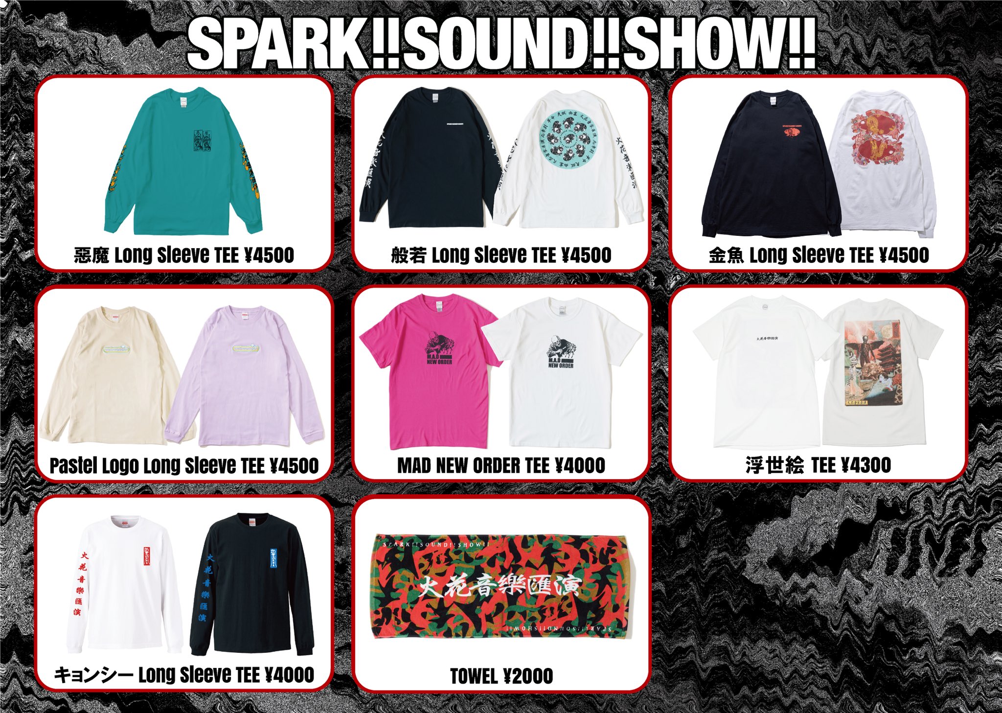 SPARK!!SOUND!!SHOW!!※3rdフル発売🎧 on X: 