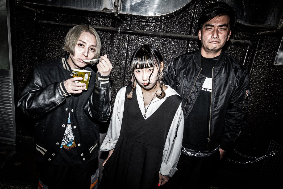 zeikin5's tweet photo. 🔥🔥🔥新メンバー加入アー写公開🔥🔥🔥

20220404(月) 新宿ロフトにて解散‼️
🧠ハードコア春祭り🧠
OP 18:00/ST 18:30
ADV¥2500(2DRINK付)

チケット予約はDMまたは新宿LOFT公式サイトにて！
https://t.co/3vzF1dDwt2

1日限りの税金5%を見逃すな‼️‼️‼️
 
#税5新宿LOFTで新メンバー加入と解散 https://t.co/Pcyfpt10hM