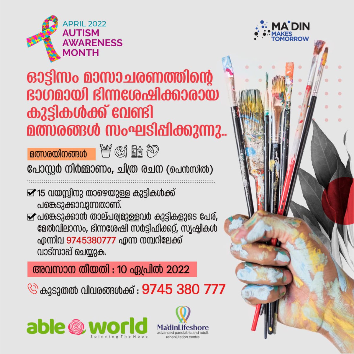 AbleWorldOrg's tweet photo. https://t.co/3zrwRORSDg