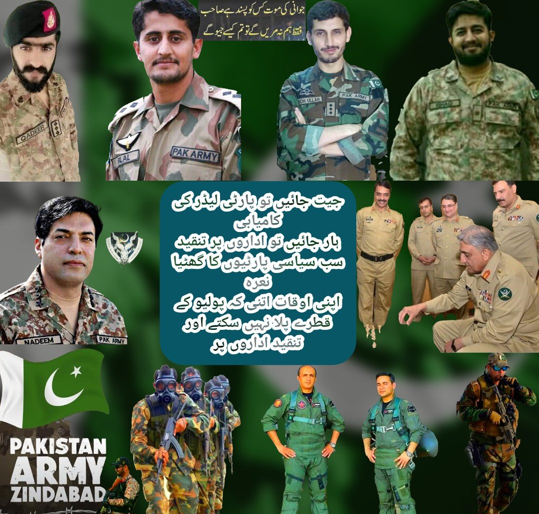 Bilal_1947's tweet photo. #OnlyPAKARMY
#Bajwa
#DGISI
@OfficialDGISPR https://t.co/QnVJLaAL7H