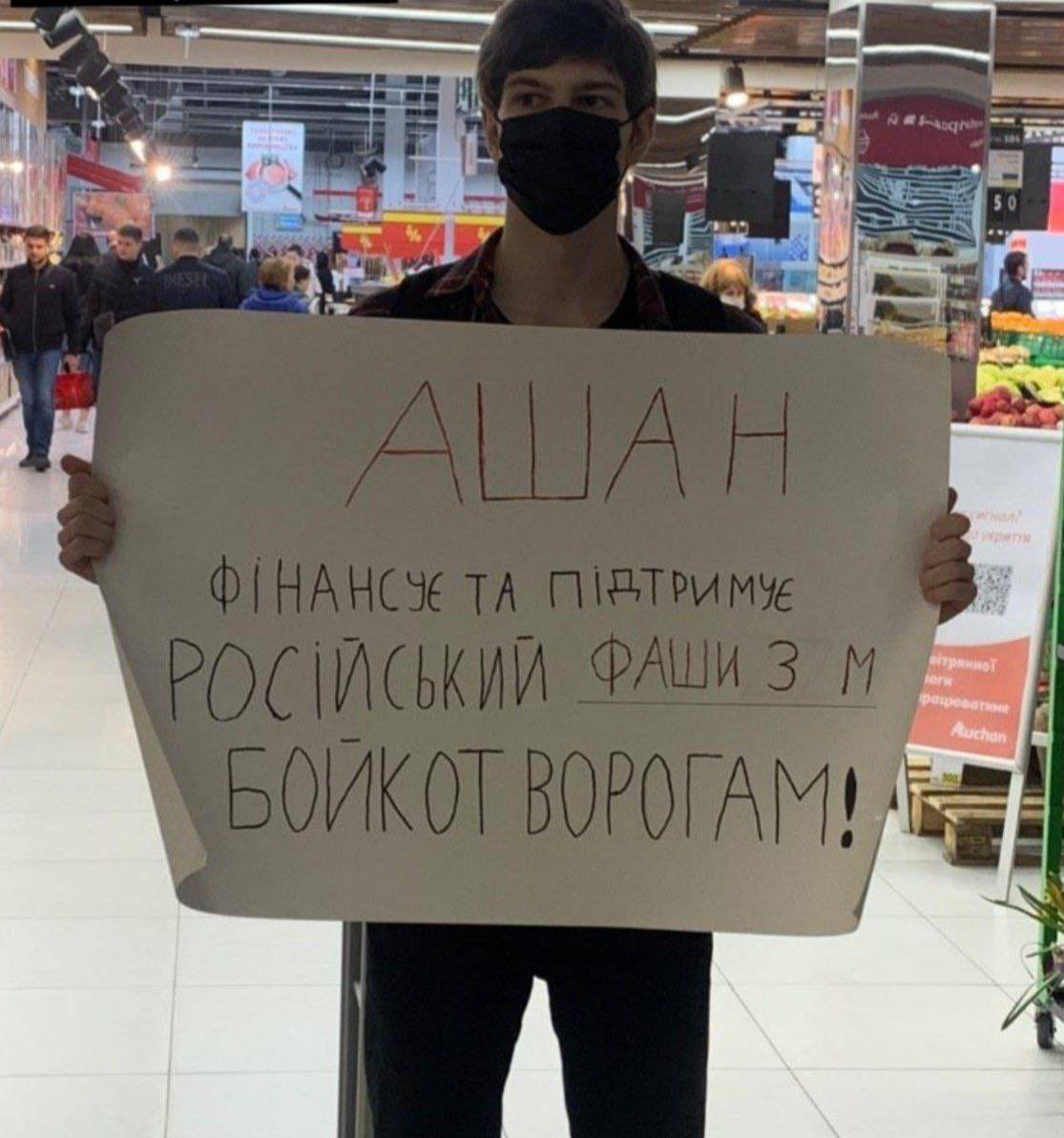 huidneprodym's tweet image. Ашан в Дніпрі. Респект хлопцю