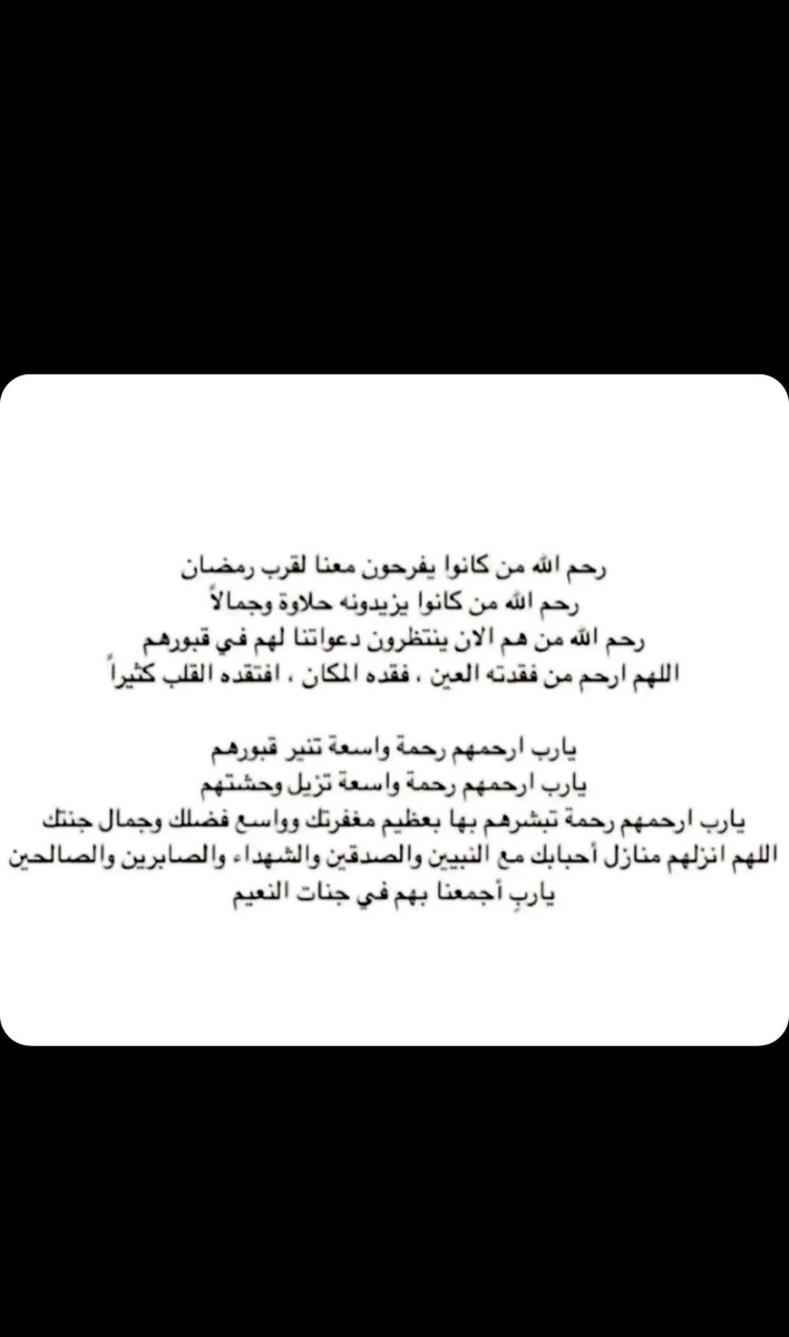 RA tweet media