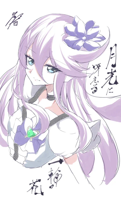 ぷいきゅあー!!がんばえー!! 