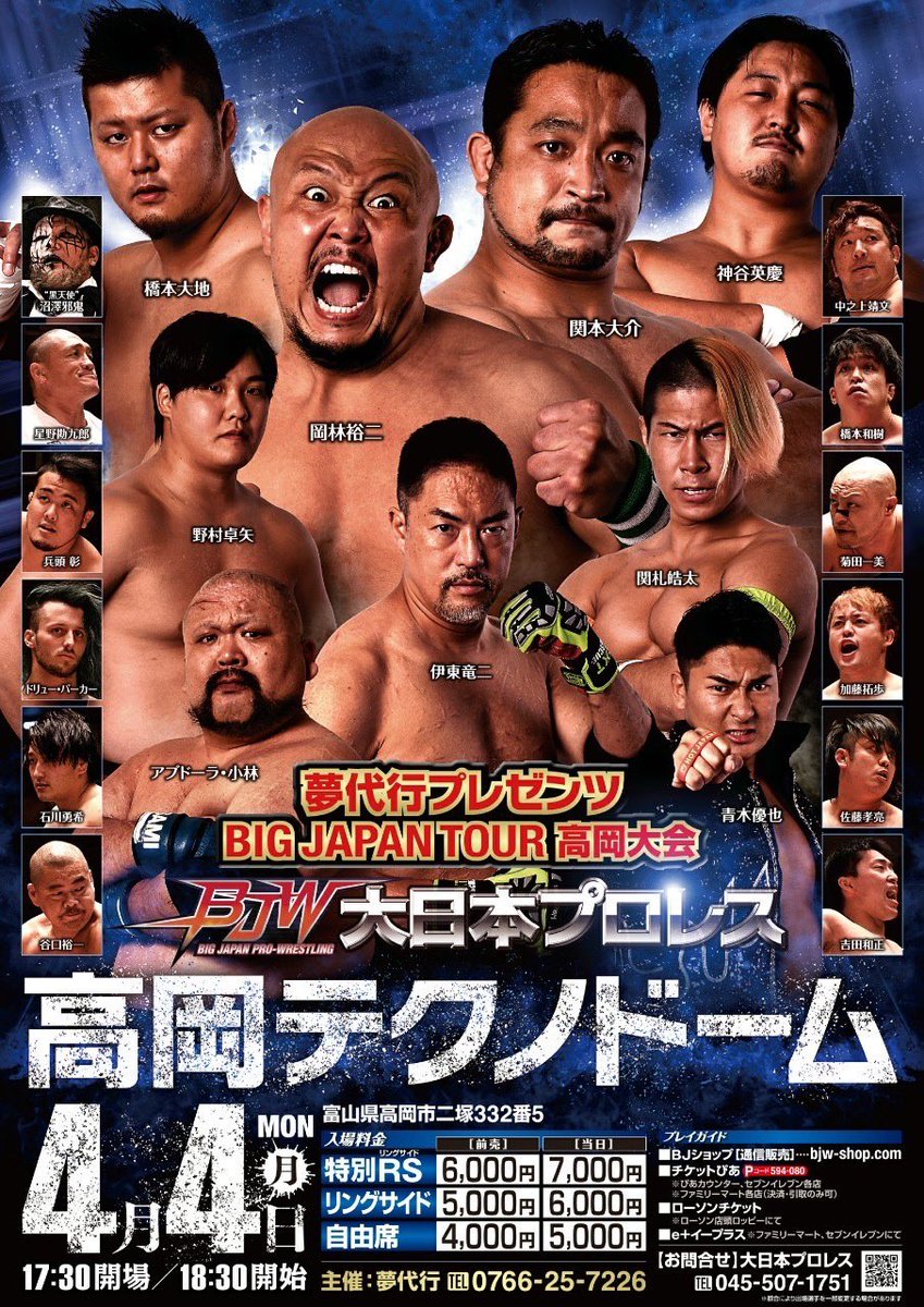 taniguchiyuihi's tweet photo. 今日も一日お疲れ様でした🙋‍♂️
行くぞ北陸🚌💨

#bjw
＃大日バス
＃6時半過ぎの男 https://t.co/SPHu4Zj8OT