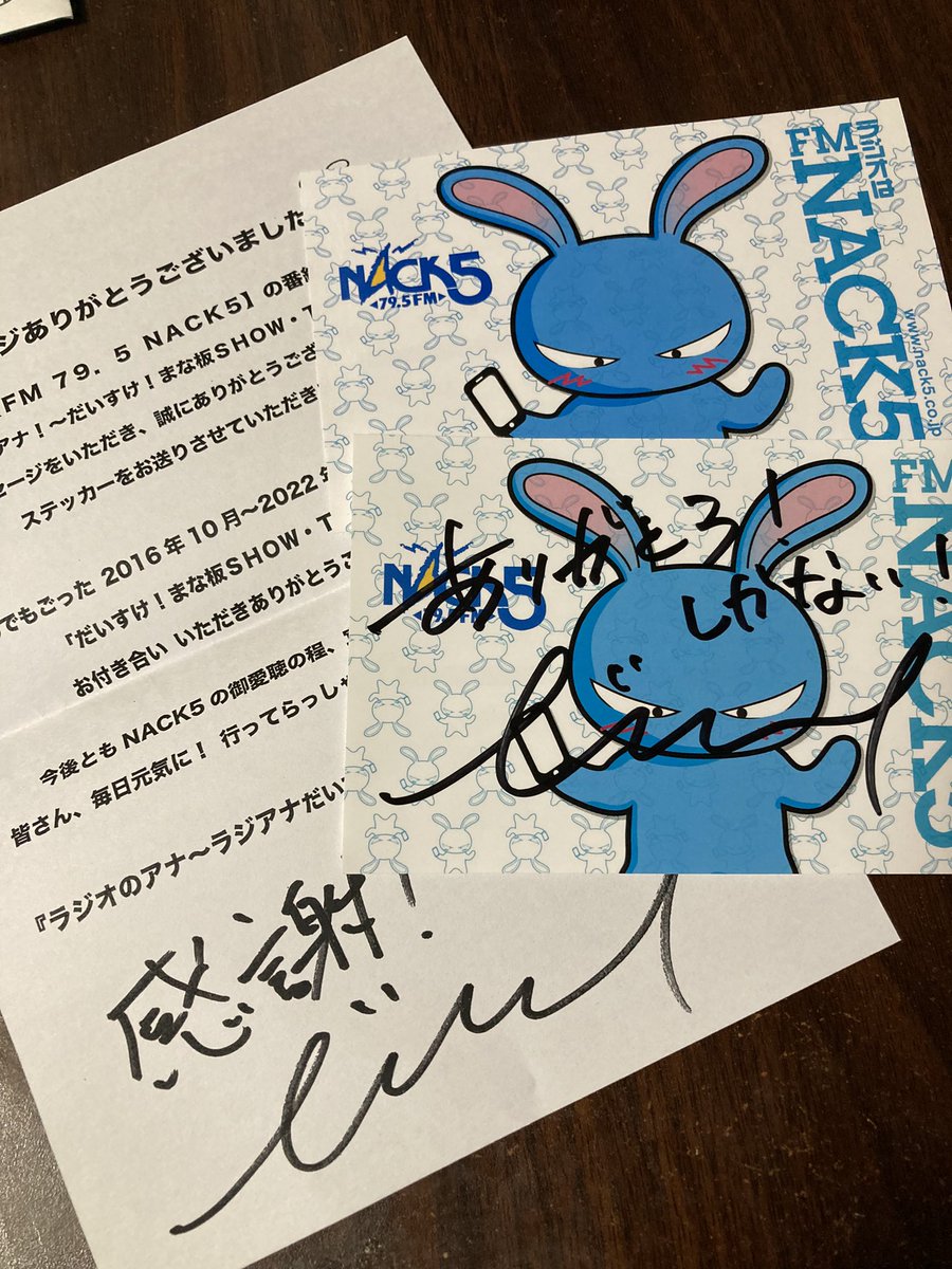 ひなパパ tweet media