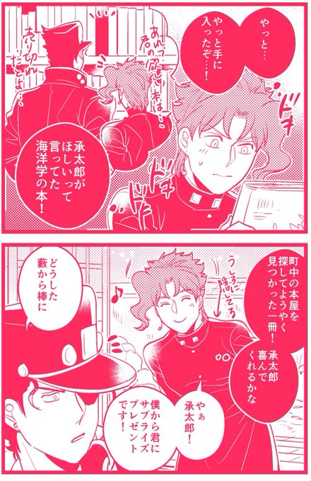 【承花】
遠慮なく開けました 