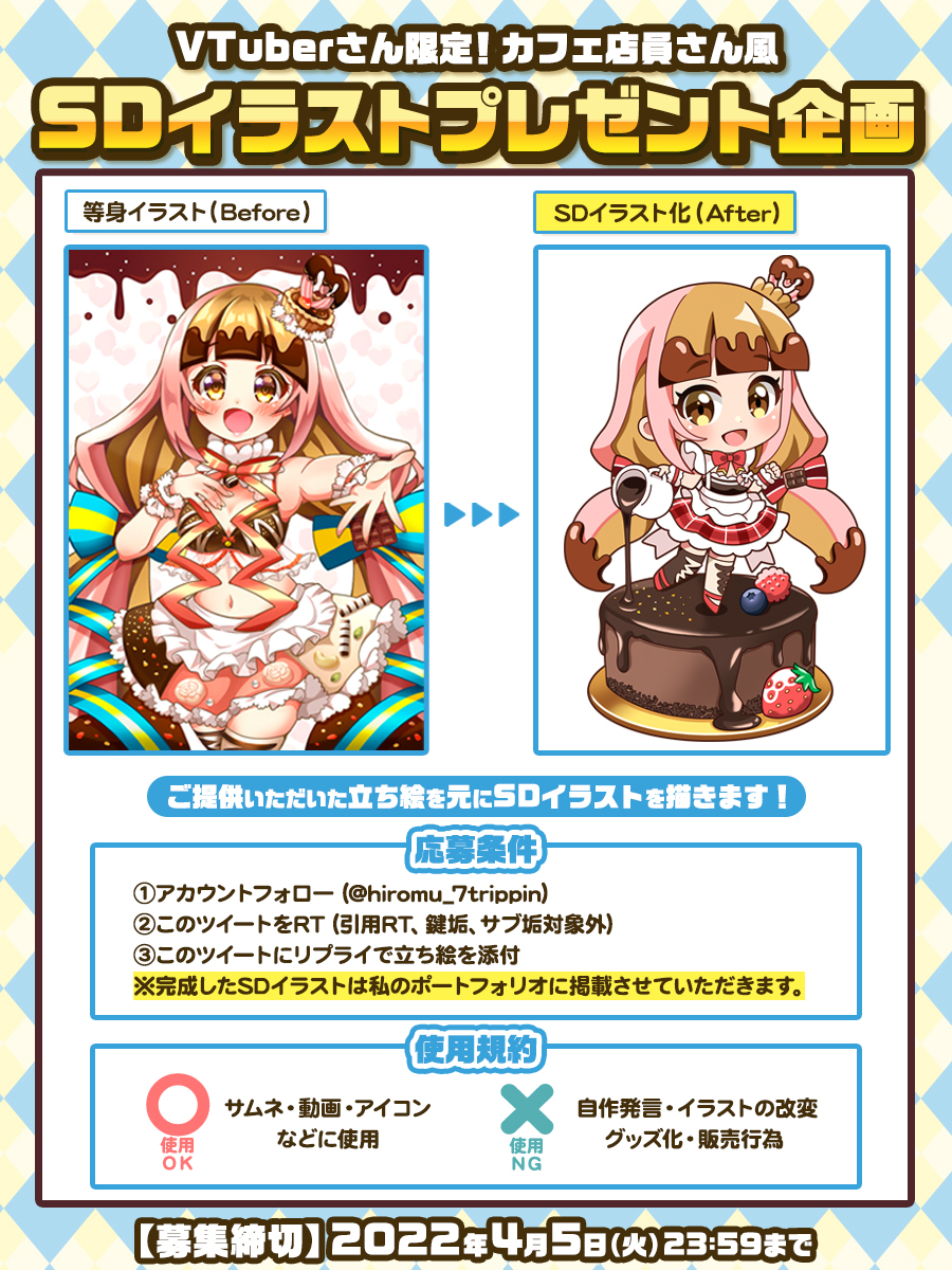 おおうら Sdイラストレーター Ciiillust Twitter