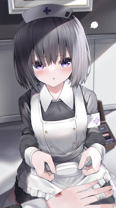 看護 