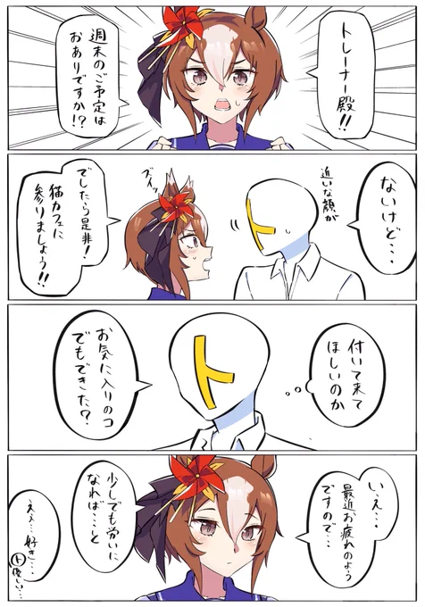 猫カフェ行きましょう 