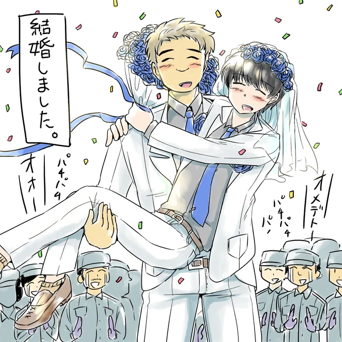 「エイプリールフール」

#けんじとさだひこ
#エイプリールフール 