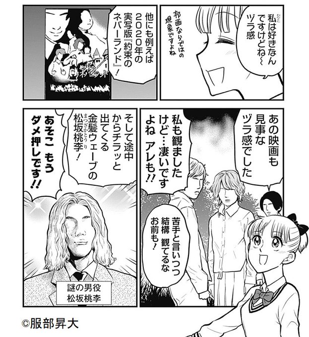 約束のネバーランド を含むマンガ一覧 ツイコミ 仮
