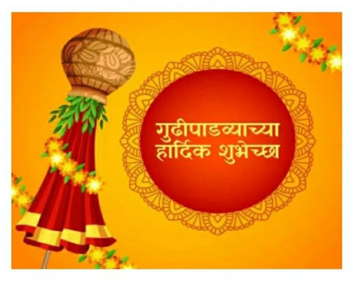 Happy (Marathi)New Year to all of you ! <a href="/shaguftaebtesam/">Shagufta Anjum Mohd Ebtesamur Rahman</a> ,<a href="/sampada2346/">Sampada Deshpande</a> ,<a href="/rvadoni84/">Raghavendra V Adoni</a> ,<a href="/mohanrpathak/">Mohan R. Pathak</a> ,
#GudiPadwa ,#gudipadwa2022