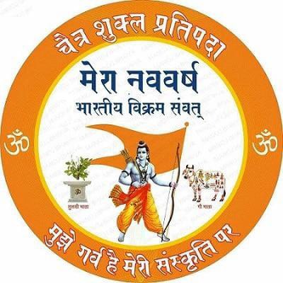 ShyambhavThakur's tweet photo. We Indian Should celebrate our #HinduNewYear which is also known as Gudi Padwa. On this auspicious day Lord Brahma created the universe.This is the first day of the first month named Chaitra.
#HinduNewYear
#मेरा_नववर्ष_चैत्रप्रतिपदा https://t.co/XvsX0kV59d