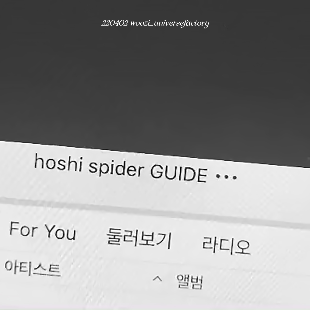 frostingsvt's tweet photo. spider (우지 guide ver.) mp3
#세븐틴 #우지 #WOOZI
https://t.co/HfoUA6qS9M https://t.co/3MB6Hr4ytk
