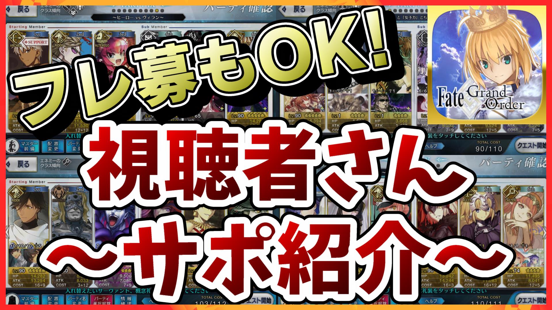 みんたむ 村正をlv1にしたい垢 Fgo Tanoshi Na Twitter