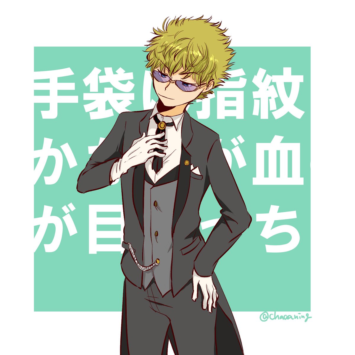 結標淡希 のイラスト マンガ作品 4 件 Twoucan 結標淡希 のイラスト マンガ作品 4 件 Twoucan