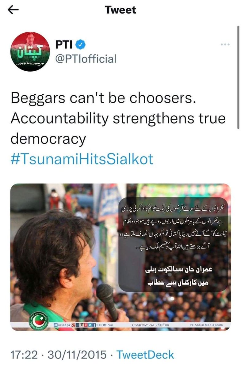sannanify's tweet photo. @HamidMirPAK https://t.co/grjUGMb2fj