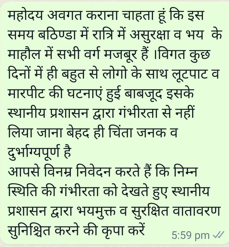 Sumitsaini7830's tweet photo. @BhagwantMann  @ArvindKejriwal @DGPPunjabPolice 
@AamAadmiParty https://t.co/ZNTU1MSXaM