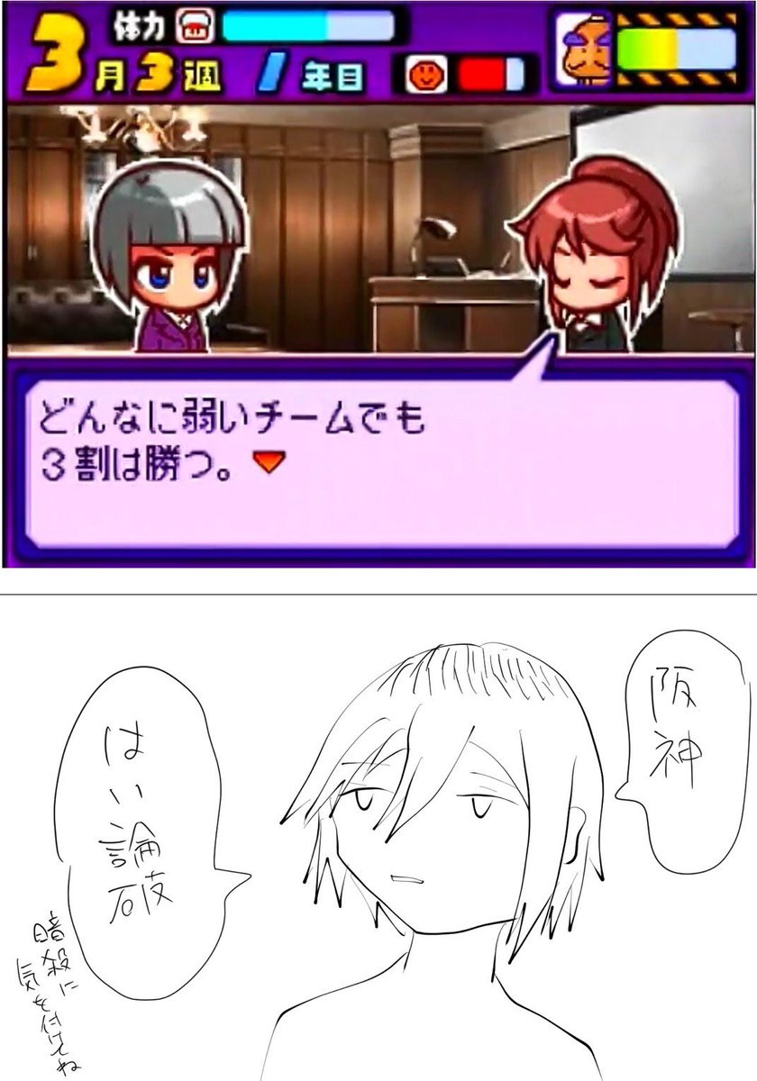 今日の落書き(力尽きる)

ここ十日ほどで一生分の琥太朗を描いているのではないか…
そして明日も試合がある
早く勝てよ…なあ… 