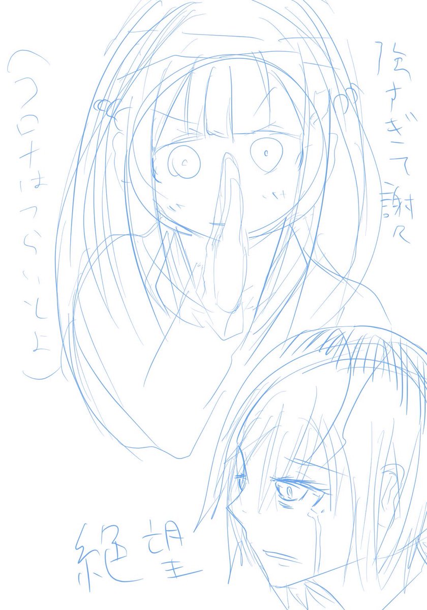 今日の落書き(力尽きる)

ここ十日ほどで一生分の琥太朗を描いているのではないか…
そして明日も試合がある
早く勝てよ…なあ… 