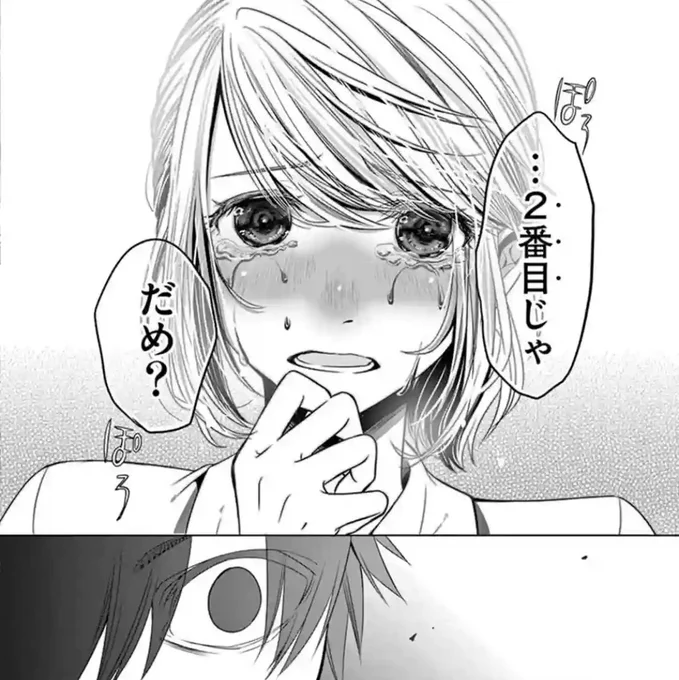 #画像一枚でその漫画を読みたくさせてみろ 