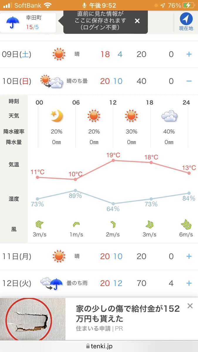 kanto_runcar's tweet photo. 美味しい走行会
今のところ天気持ちそう!!🌞 🌞
まだ7枠くらい空いてます!
滑り込み応募待ってますーーー!
#RUNCAR
#走行会 https://t.co/vLUV66Mi5E
