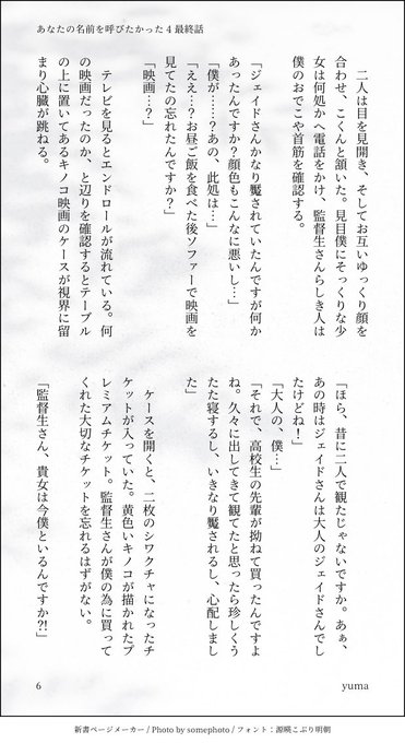 いちの S Recent Tweets 10 Whotwi Graphical Twitter Analysis