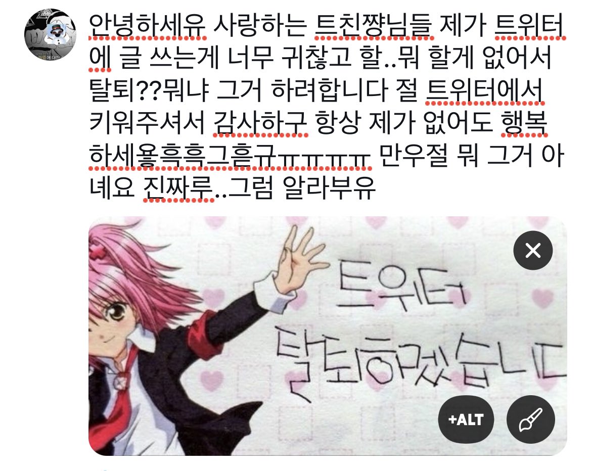 로웰리 tweet media