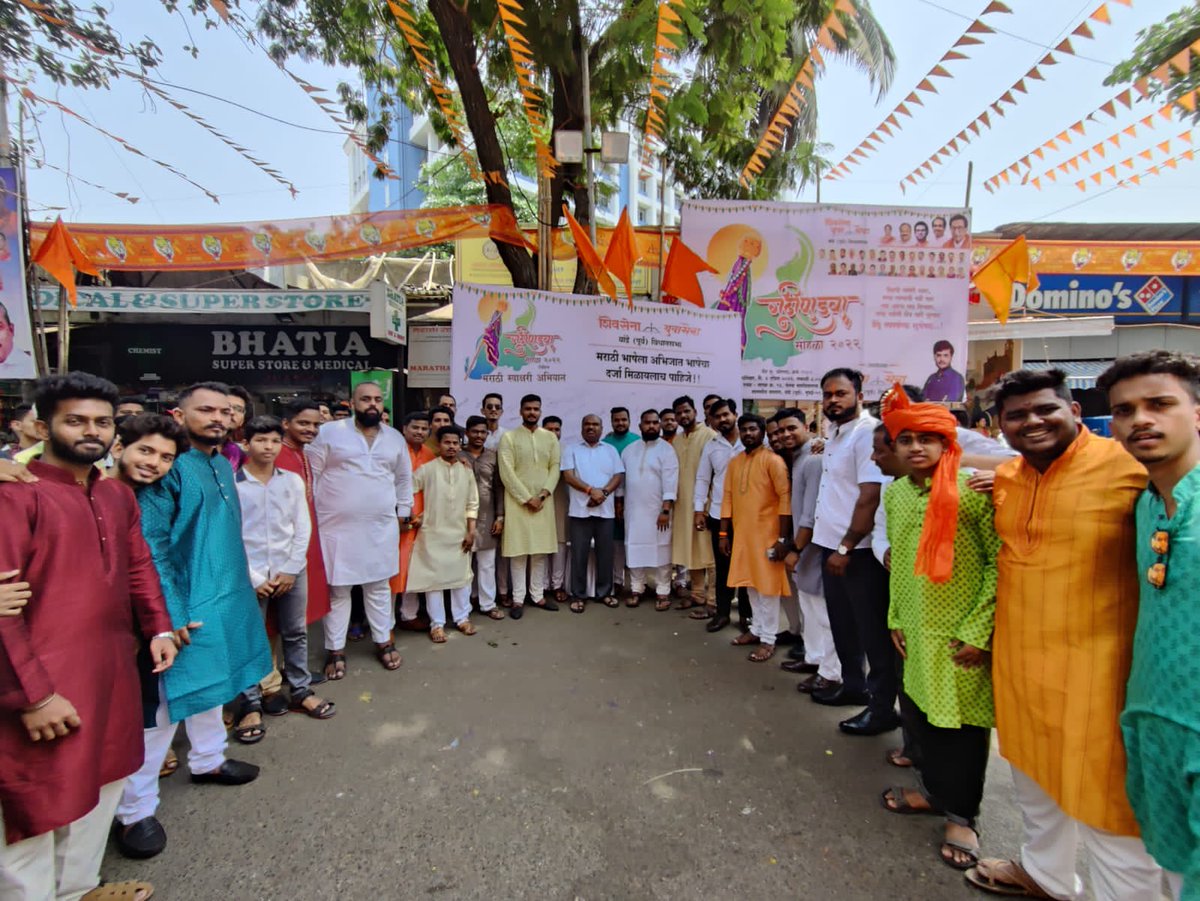 jaysarpotdar's tweet photo. हिंदु नववर्ष स्वागत सोहळा,
परंपरा उत्साहाची, उधळण आनंदाची.!
वांद्रे पूर्व विधानसभेत नवं वर्षाचे स्वागत ढोल तश्याच्या गजरात करण्यात आले!@advanilparab साहेब यांचा प्रमुख उ��स्तिथत कार्येक्रम पार पडला.
या वेळी मराठी भाषेला अभिजात दर्जा मिळावा म्हणून स्वाक्षरी मोहीम ही राबवण्यात आली https://t.co/bFTYK79oPe