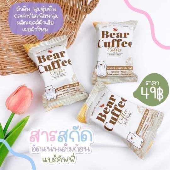 derman1509's tweet photo. สนใจตัวไหนแอดไลน์ได้เลยค่า
สบู่49📦🤍
ลิป 29📦🤍 https://t.co/iQwprS1Zsf