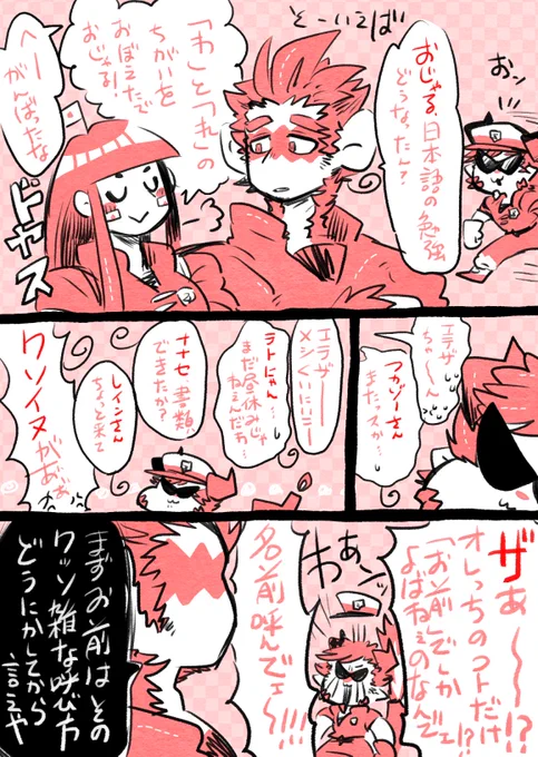 #ソレユケウラガワ警察

ぷりーずこーるまいねーむ🌋 https://t.co/eFWwDbI02q