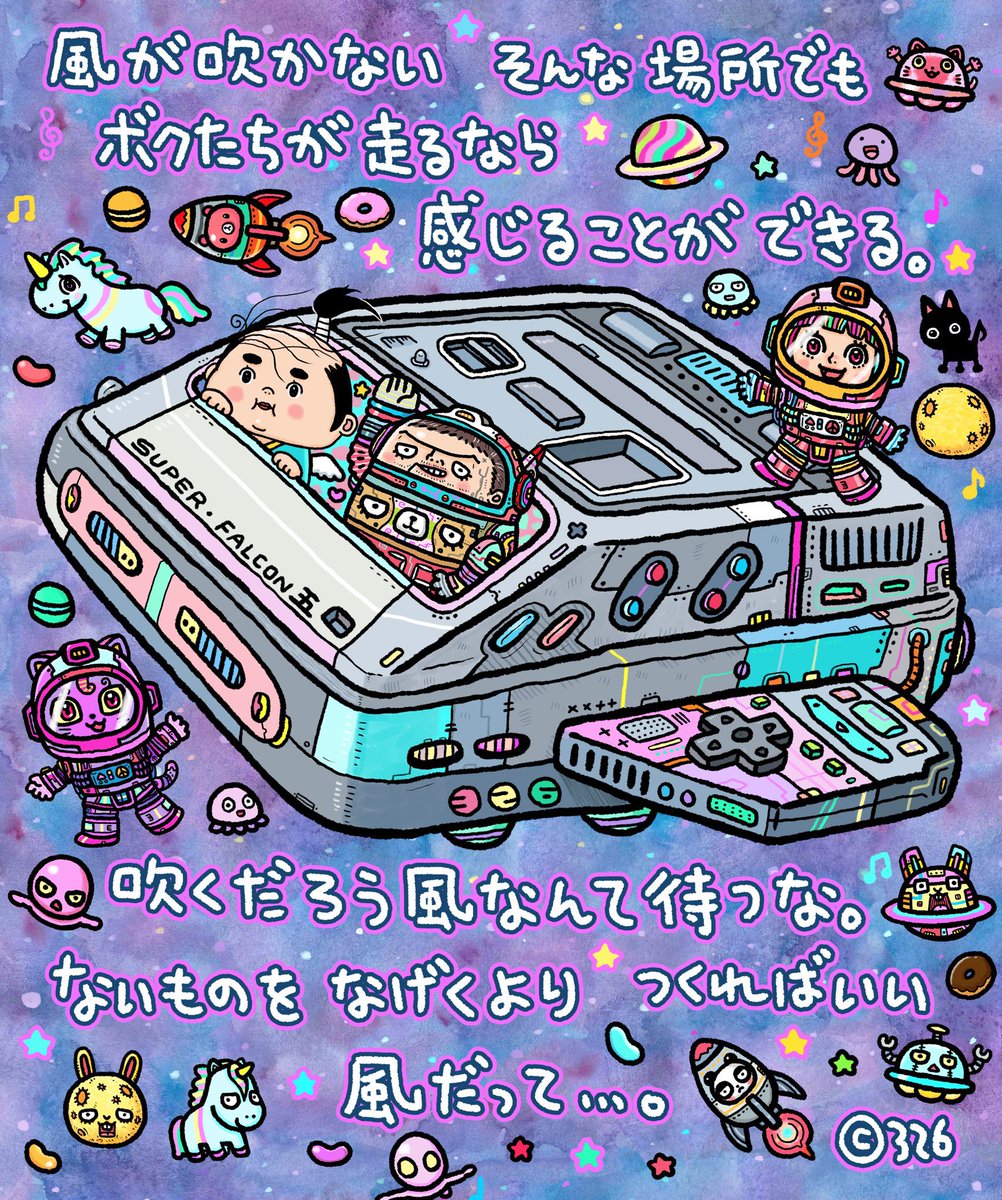 326(ミツル)タイムレター発売中 tweet media