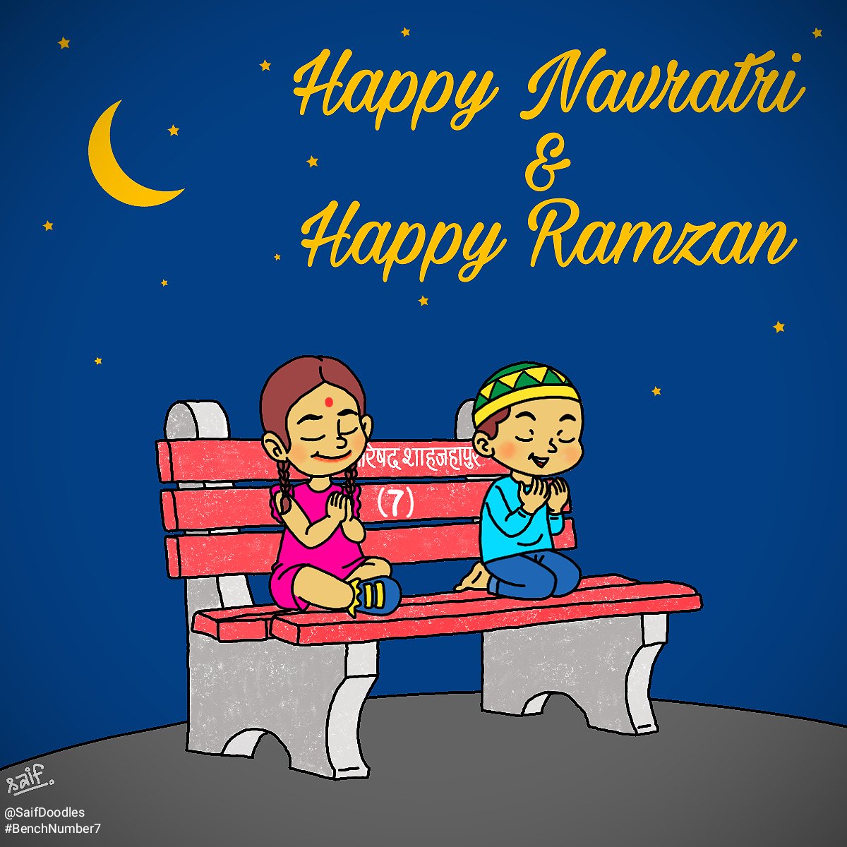 SaifDoodles's tweet photo. आप सभी को रमज़ान और नवरात्रि की बहुत-बहुत मुबारकबाद... 🌙🙏
#HappyRamadhan #HappyRamzan #Ramzan #ramzanmubarak #Navratri #HappyNavratri #navratri2022 #ramzan2022 #SaifDoodles #ShahjahanpurSketchStories #BenchNumber7 ♥️ https://t.co/muNc3BOMeL