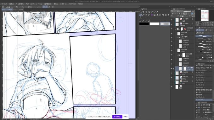 ライブでここまで進みました #今日のライブ進捗 https://t.co/oZ0iaOKSaC 