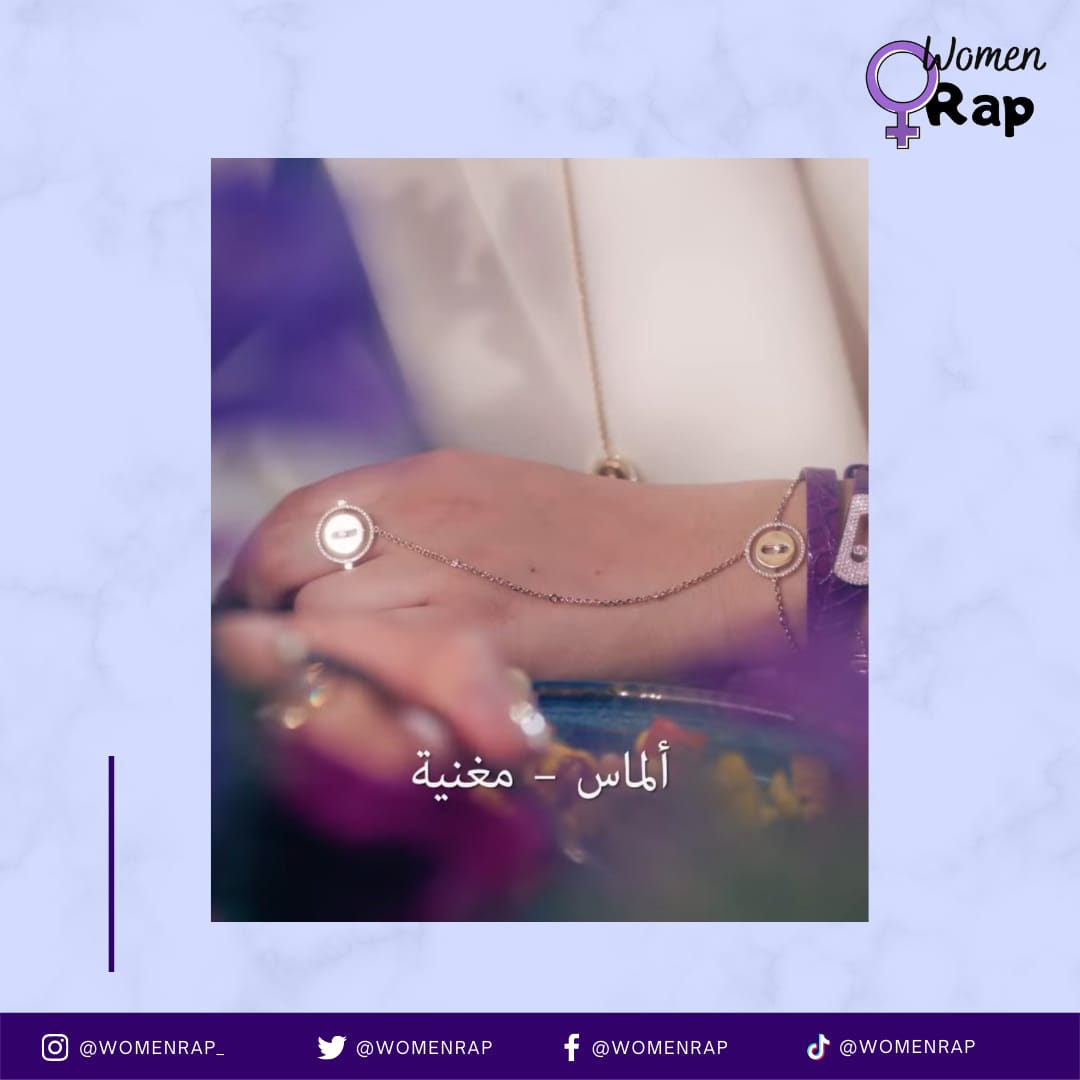 WomenRap's tweet photo. إيه رأيكم في الإعلان؟💎
••••••••••••••••••••••••••••••••
Follow: @Wanderlusteg https://t.co/HzBFxsHMW4